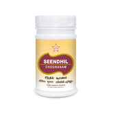 Skm Ayurveda Seendhil Chooranam Churan Powder